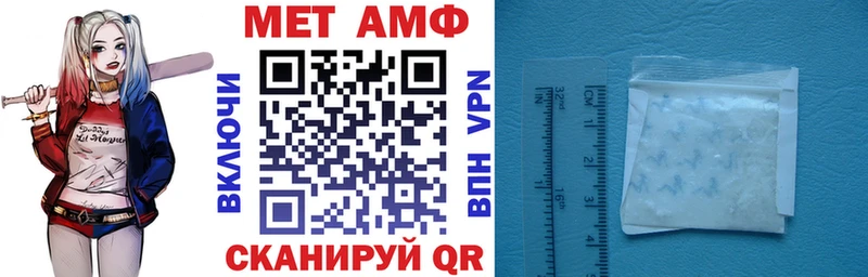 Amphetamine Premium  где купить наркотик  Абинск 