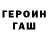 Метадон VHQ Sajin George