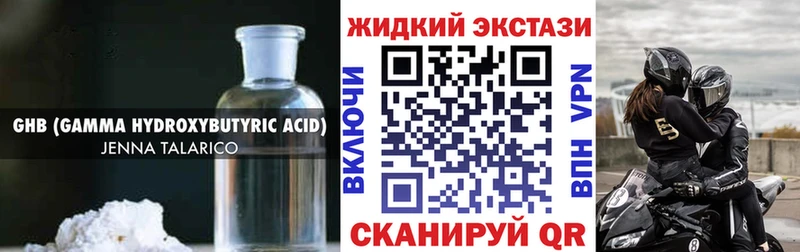 нарко площадка как зайти  Абинск  БУТИРАТ BDO 33%  даркнет сайт 