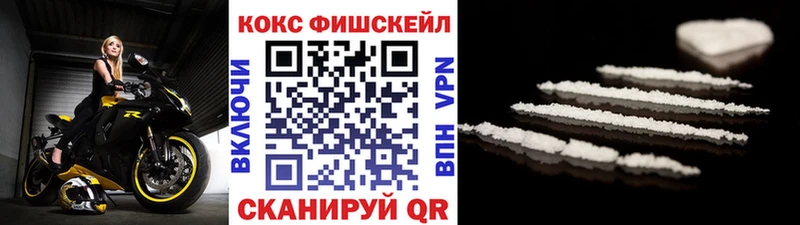 Cocaine Columbia Абинск