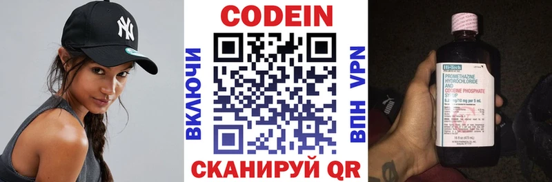 Кодеин напиток Lean (лин)  хочу наркоту  Абинск 