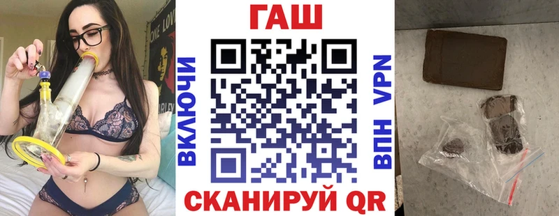 ГАШИШ убойный  что такое наркотик  Абинск 