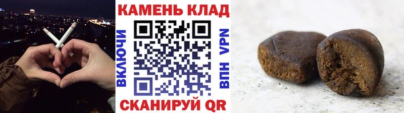ГАШИШ Cannabis Абинск