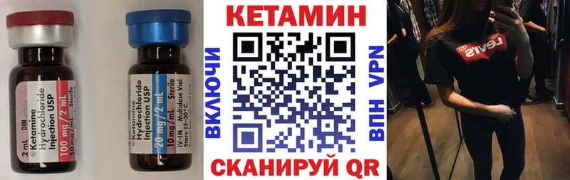 Кетамин ketamine  omg сайт  Абинск  где купить наркоту 