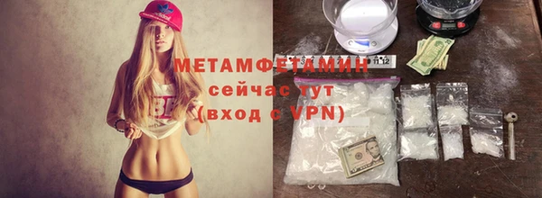 амфетамин Абдулино