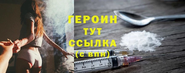 амфетамин Абдулино