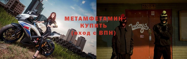 MDMA Premium VHQ Абаза