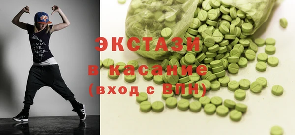 MDMA Premium VHQ Абаза