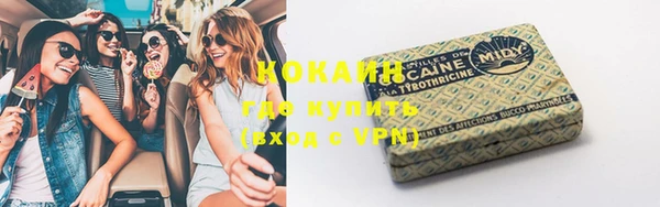 MDMA Premium VHQ Абаза