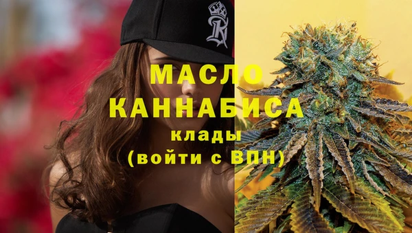 амфетамин Абдулино