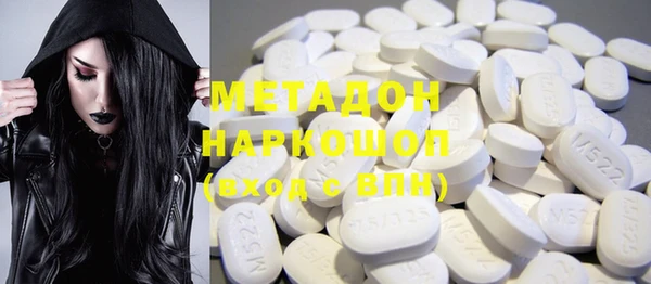 амфетамин Абдулино