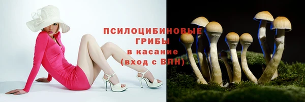 амфетамин Абдулино