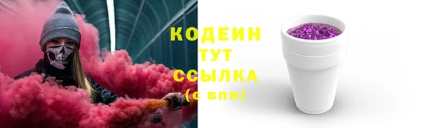 амфетамин Абдулино