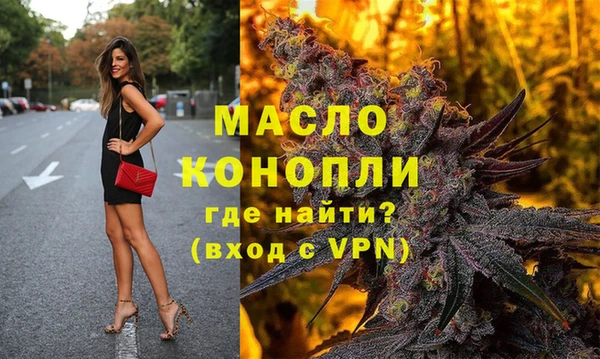 амфетамин Абдулино