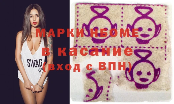 амфетамин Абдулино