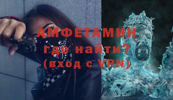 бутират Пролетарск