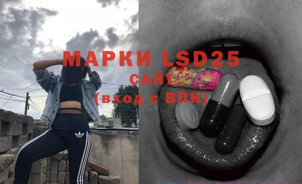 MDMA Premium VHQ Абаза