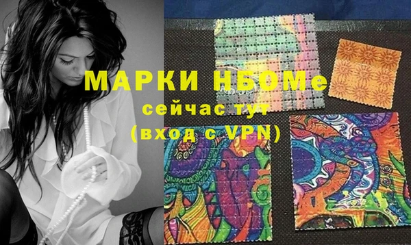 амфетамин Абдулино