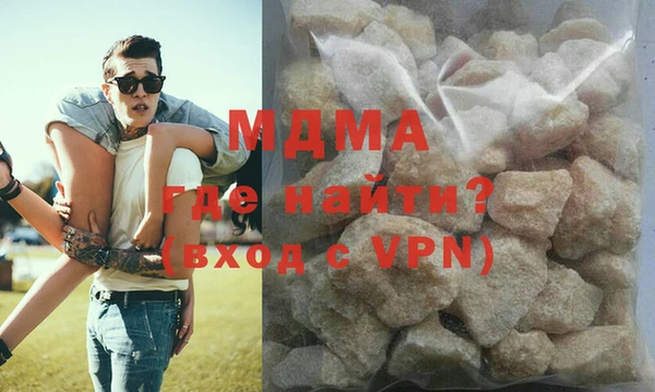 MDMA Premium VHQ Абаза