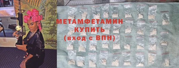 марихуана Абинск