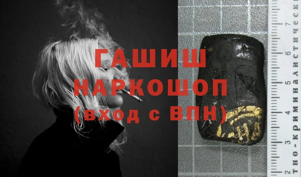 MDMA Premium VHQ Абаза