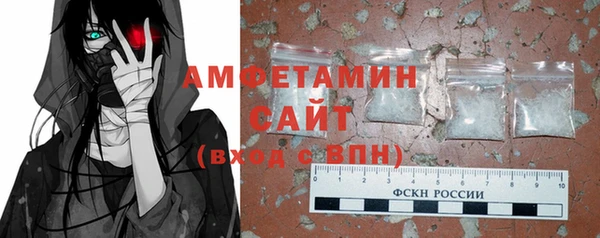 амфетамин Абдулино