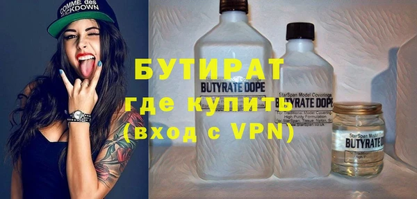 амфетамин Абдулино