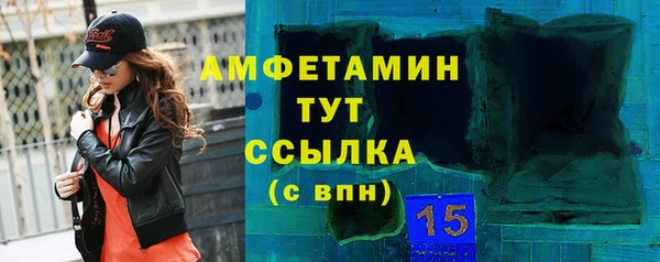 марихуана Абинск