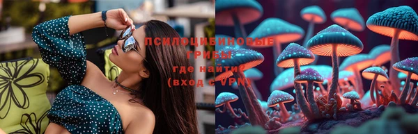 амфетамин Абдулино