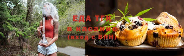 марихуана Абинск