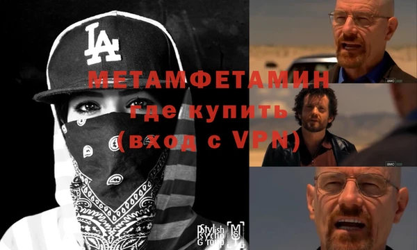 амфетамин Абдулино