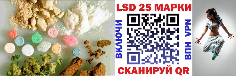 ЛСД экстази кислота Абинск