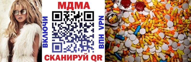 МДМА VHQ  Абинск 