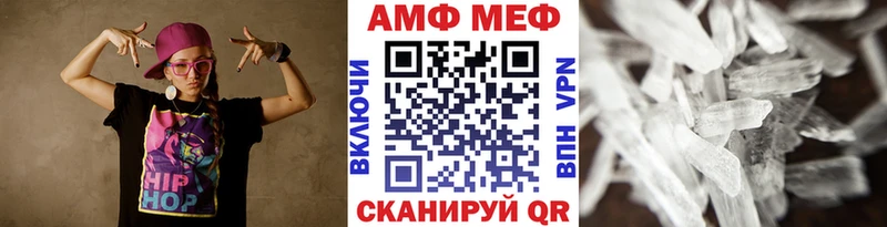 Метамфетамин витя  ссылка на мегу ссылка  Абинск 