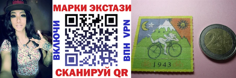 Марки N-bome 1,5мг  Абинск 